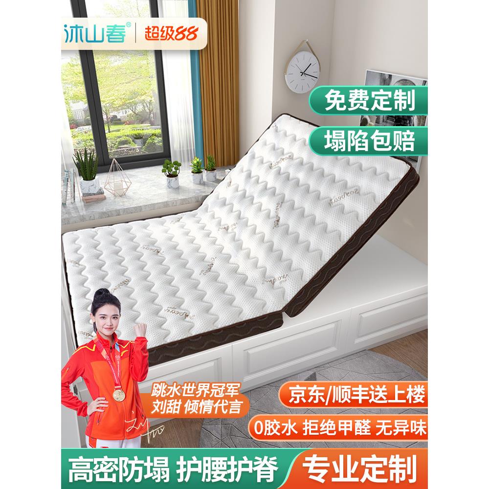 可折叠榻榻米床垫椰棕榈定制做任意尺寸家用卧室儿童护脊偏硬垫子