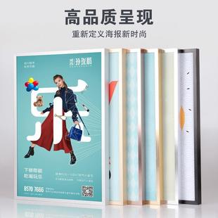 简约铝合金装 裱画框外框6080寸广告海报框架相框挂墙定制任意尺寸
