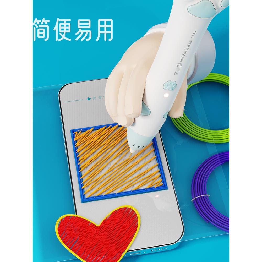 新款儿童3D打印笔低温不烫手猫爪立体涂鸦充电式绘画笔生日礼物