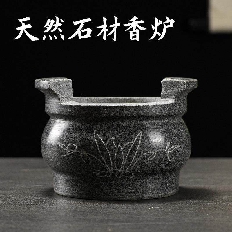 圆形石头香炉子石头香炉石雕摆件用品寺庙祠堂户外上香烧香,餐饮具,茶道/香炉,淘宝优惠券,粉丝福利购,淘宝优惠卷