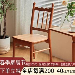 北欧全实木餐椅家用靠背凳子樱桃木餐厅复古椅子办公书桌椅学习椅