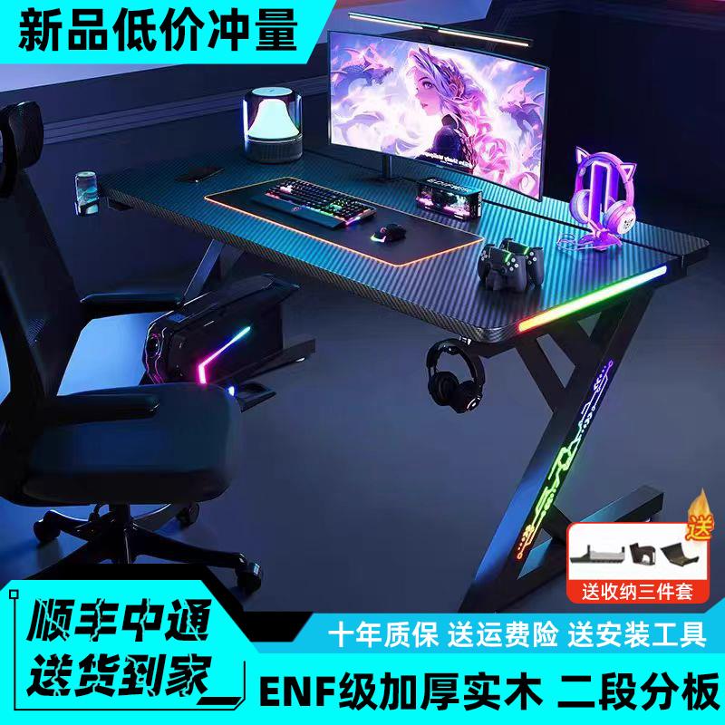 实木钛戟s3电竞桌碳纤维家用卧室可夹机械臂二段分板电脑桌子台式
