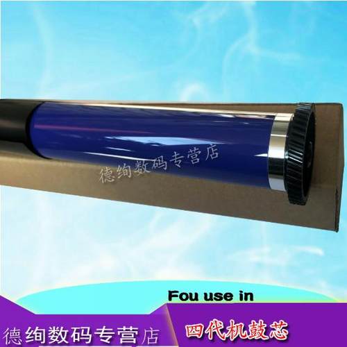 适用 富士施乐 DC IV2056 IV2058原色感光鼓芯 IV2060 IV3060 IV3
