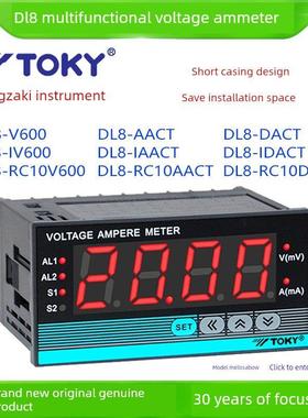 TOKY东崎DL8-IAACT/RC10AACT电压电流表IRC18V600/IV600/RC18DACT