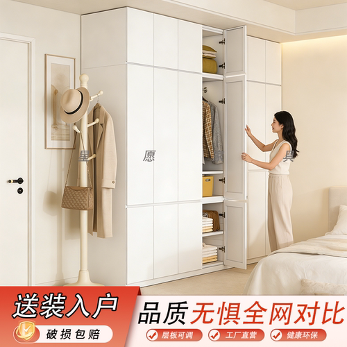 钢制免拉手带抽屉大容量衣柜