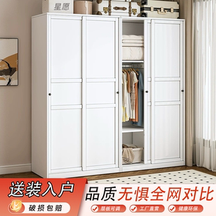 钢制衣柜推拉门家用卧室小户型儿童衣柜金属出租房加厚移门收纳柜