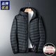 外套男 休闲白鸭绒保暖短款 品牌优选轻薄羽绒服男女2025新款 秋冬季
