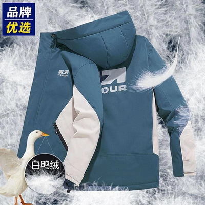 大码连帽冬季加厚羽绒服保暖外套