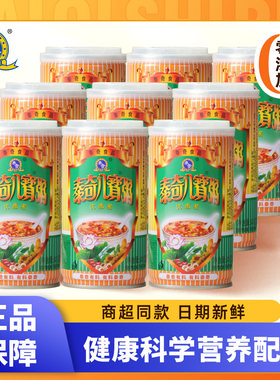 泰奇八宝粥徒步露营即食速食粥