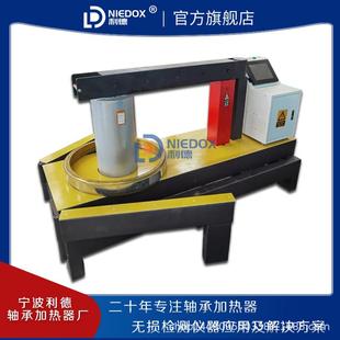 100內(nèi)孔145 利德大型軸承加熱器GJW 1200mm外徑2.5米可按要求