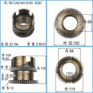 6150车床配件大全床头箱溜板箱离合双联三联齿轮 沈阳机床CA6140