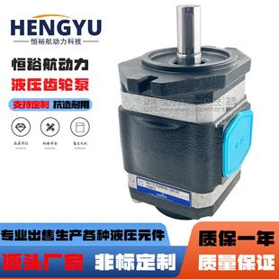 032RK23 贺尔碧格液压泵HOERBIGER内啮合泵齿轮泵HQI3 10S122油泵
