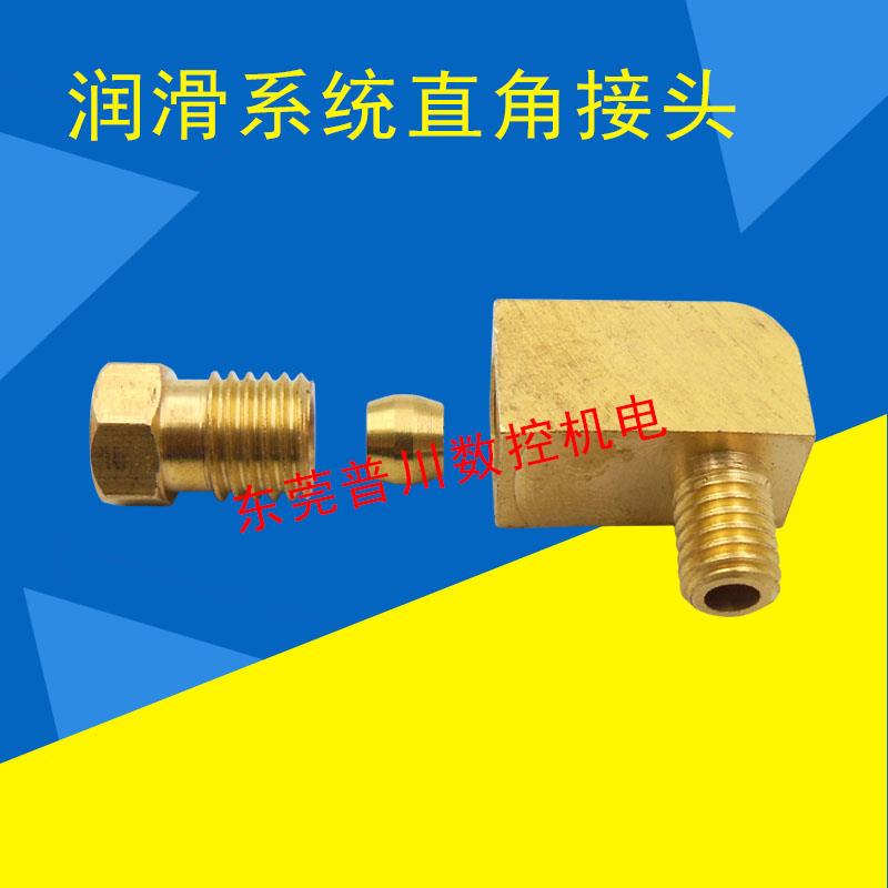 河谷油排铜接头 内卡直角弯头 PL直角接头-PL-406 PL-6101 PL-410