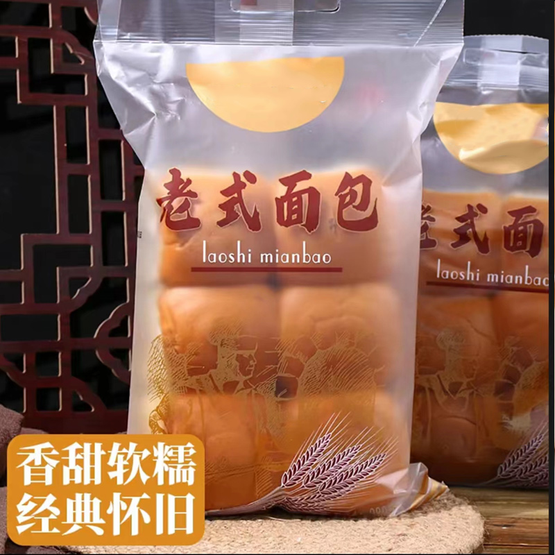老式面包奶香蔗糖早餐营养传统手工糕点心牛奶代餐整箱批发零食无