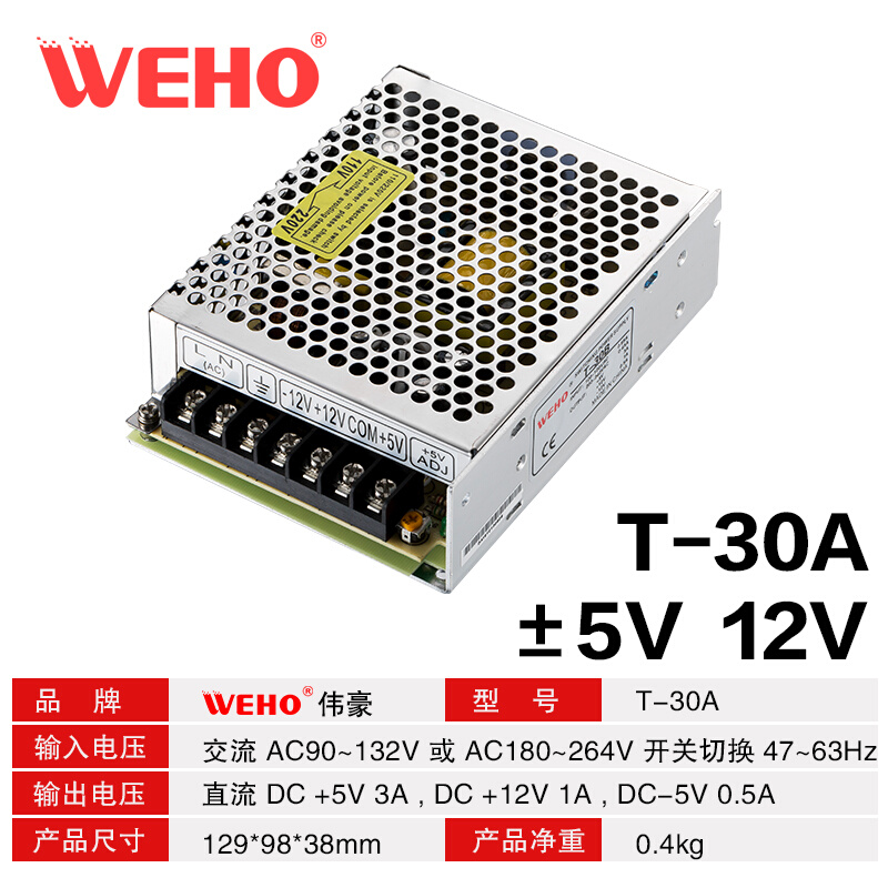 新款双组三路多电压输出5V12V15V24V开关电源变压器220转直流工控