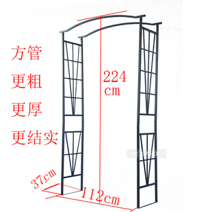 爆阳台铁艺婚庆拱门花架架路引藤月葡萄架子爬藤丝瓜花铁线莲支品