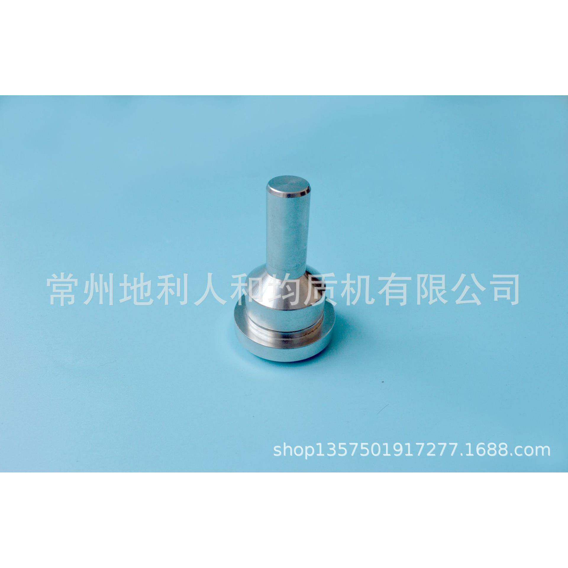 供应 GJB0.5-25高压均质机 均质机配件 诚销 欢迎来电