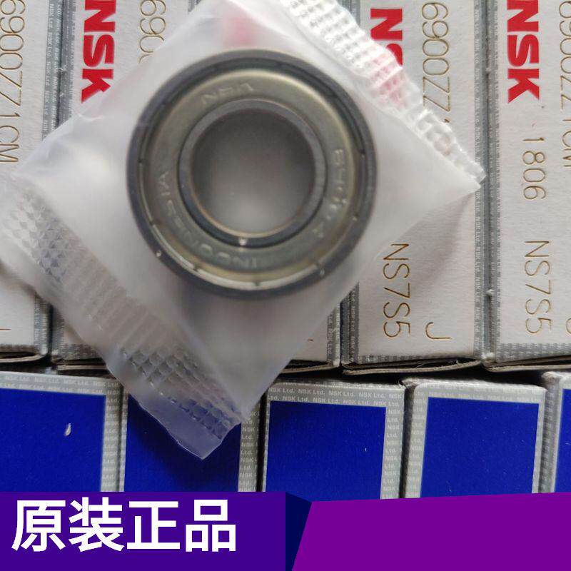供应日本NSK轴承 6900ZZ 现货 直供 原装正品