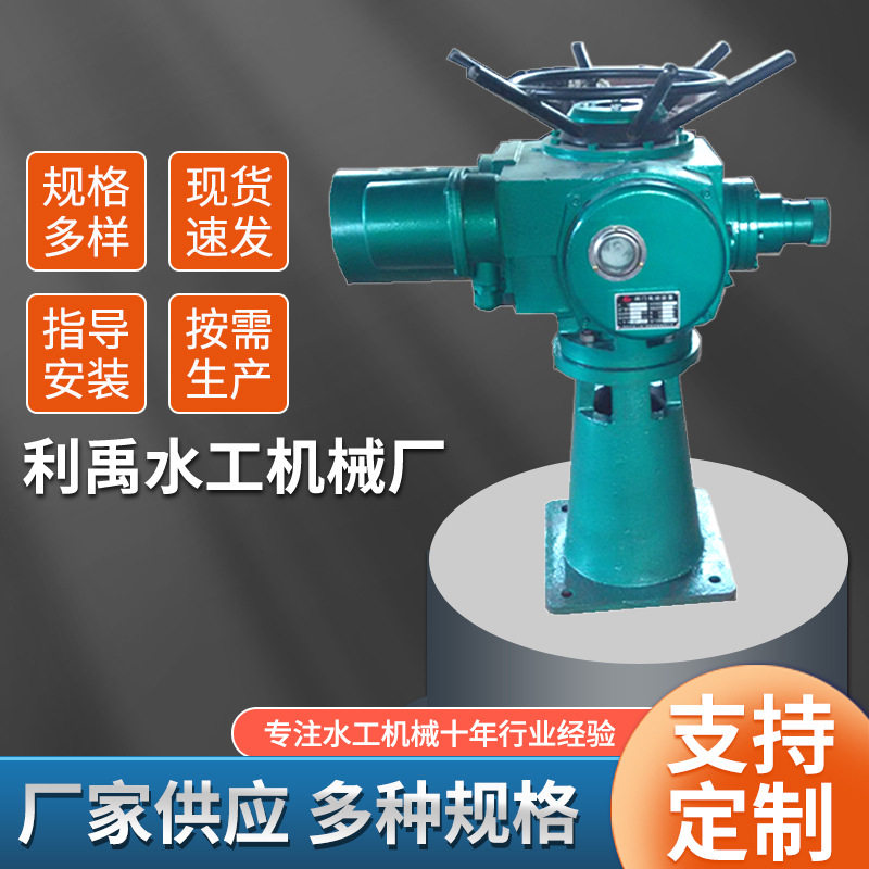 电动头启闭机手电两用螺杆式QDA型20 30 45 60 90 120电动执行器