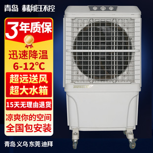 小型移动空调水冷扇环保空调水空调沙漠空调沼泽空调Air Cooler