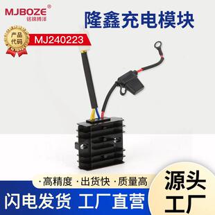 LC2V90FD 隆鑫双缸汽油发动机 999CC 35马力整流器/4线120w整流器