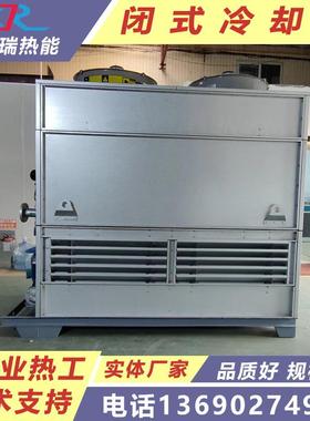 40吨闭式冷却塔现货 供应闭式冷却塔 RJN-40T闭式冷却塔