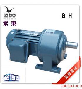 排屑机专用减速机 GH32型卧式单相220V 三相380V齿轮减速马达