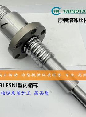 TBI滚珠丝杆 SFNIR5010T4D/SFNIR5010T4N全圆法兰型滚珠螺杆螺母