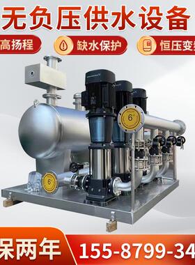 无负压供水设备增压加压 工地不锈钢多级水泵恒压变频智能给水设