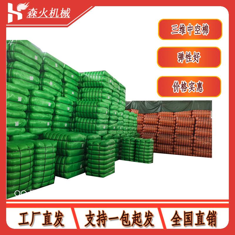 三维中空棉公仔填充原棉枕头棉被子原棉7D3264mm15D公仔棉
