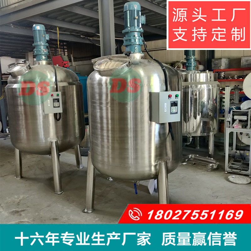 厂家促销液体搅拌机 食品级黄豆酱酱油发酵罐 陈醋勾兑配制搅拌罐