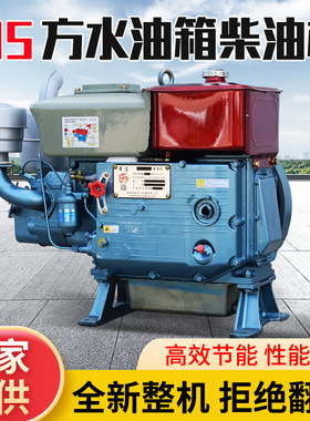 常州柴油机195.6/8/11/12马力单缸水冷的发动机高效率强劲动力