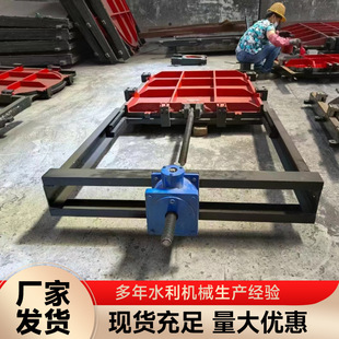钢制机闸门水闸门机门一体式铸铁闸门启闭闸门插板不锈钢渠道闸阀