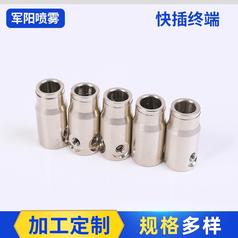 加湿器喷嘴喷头高压喷雾加工纺织机配件 全铜1／4快插阀接接头2分,乐器/吉他/钢琴/配件,其它乐器配件,淘宝优惠券,粉丝福利购,淘宝优惠卷