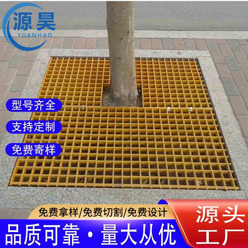 城市绿化玻璃钢树池格栅树坑网格树穴护树板方格树池篦子树池盖板
