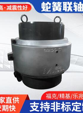 JS蛇形弹簧联轴器 罩壳FALK福克美标蛇簧连轴器矿山JSBFALK福克