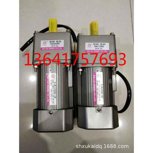 KAILAISHENG刀库电机 KLS18-200-20SB KLS18-400-20SB KLS电机