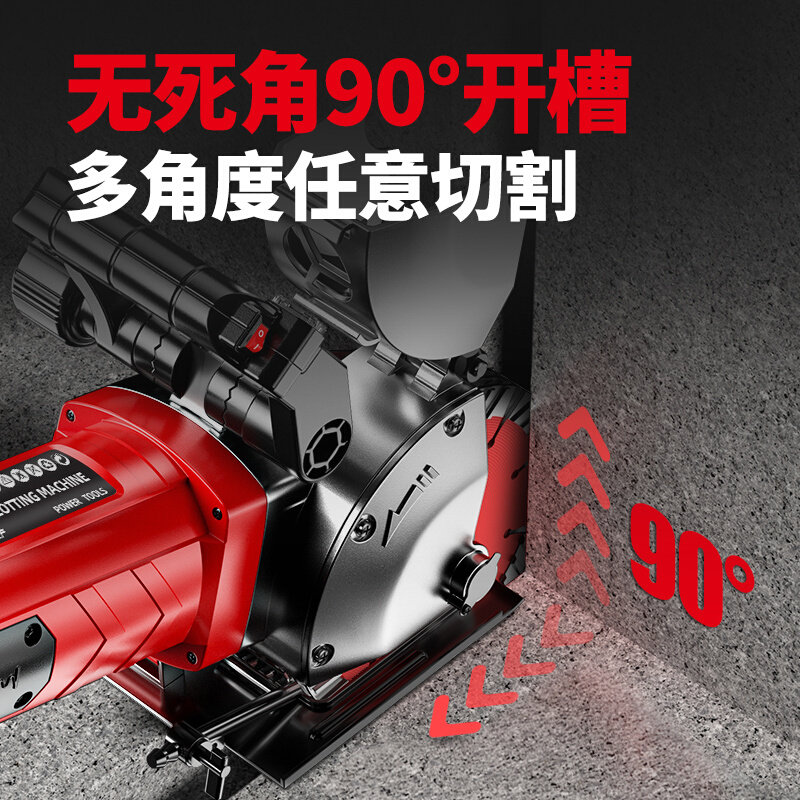 开槽机功一次型无尘水电安装神器大功切率混凝flh土切墙成机多能