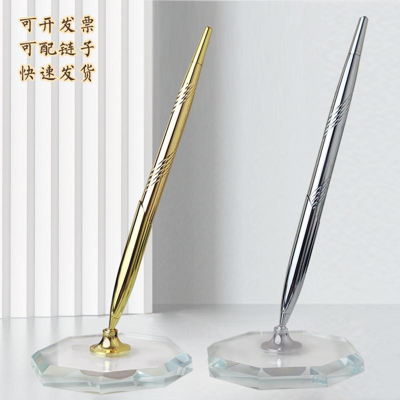 创意商务礼品笔婚礼水晶台式笔合同签约固定笔带底座会议签字台笔