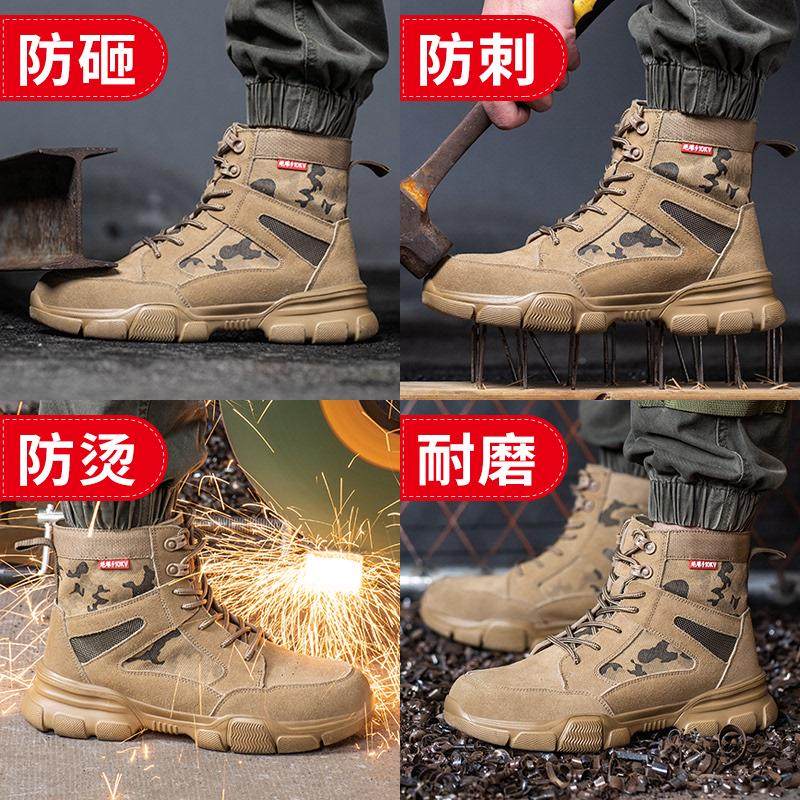 劳保鞋男款电工绝缘10KV防烫防砸防刺穿工地工作耐磨高帮马丁靴,居家日用,防护鞋,淘宝优惠券,粉丝福利购,淘宝优惠卷