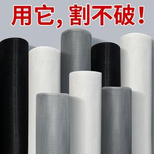 高透纱帘防蚊门窗金刚砂苍蝇网罩 金钢纱网窗自己换纱窗阳台自装