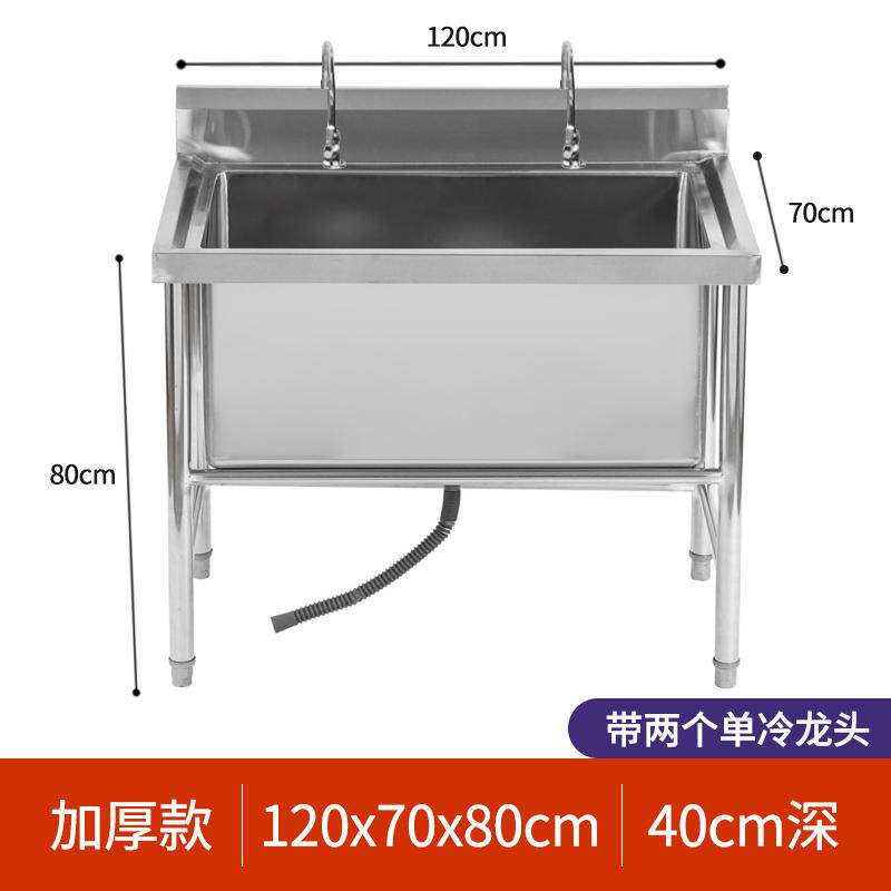 ip9d洗手不锈钢水池商用大单槽加深加厚洗碗池洗菜盆加长洗衣厨房
