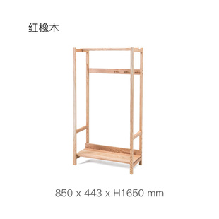 全原实木落地挂衣架卧室玄关 工作室家具 衣帽架 高档MUMO木墨
