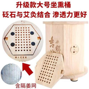 新品 21坐灸随身桶艾灸灸仪便蒸z熏木桶仪器艾灸灸家用W悬凳坐温坐