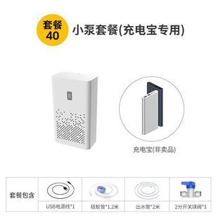 水抽水器自动上水器桶装 电动吸水器桶装 水抽水泵小型家用大功率