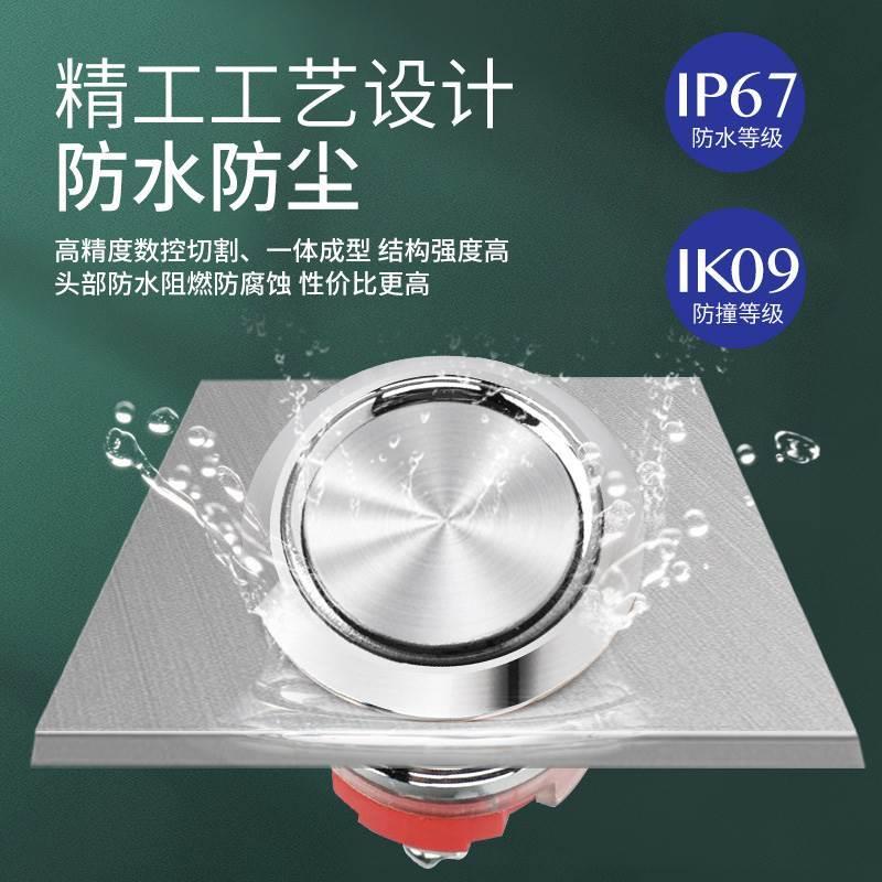 16 19 22mm大电流Ith20A自锁复位金属按钮防水短款圆形小开关常开