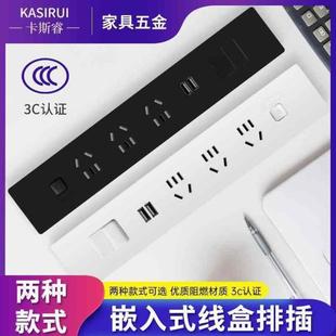 插座双面椭圆插座多插位插座嵌入式 办公桌面嵌入式 多功能带线插排