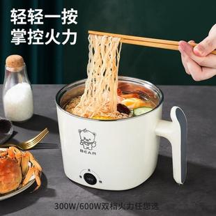 304不锈钢多功能电煮锅家用小电锅学生宿舍蒸煮两用锅迷你电热锅