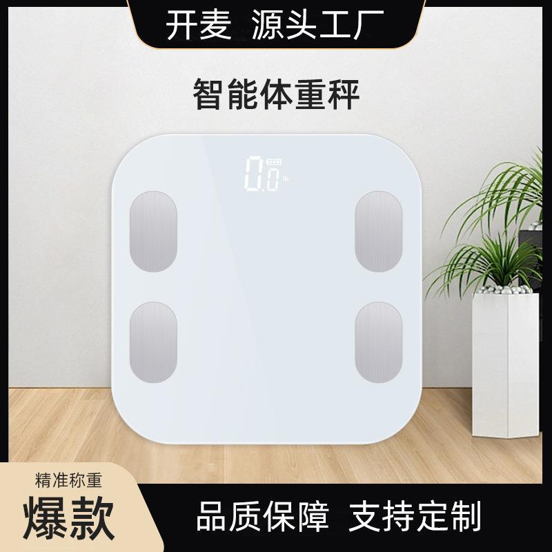 t电子轩露秤体脂体重秤人体专业家用高精度智能蓝牙电子秤