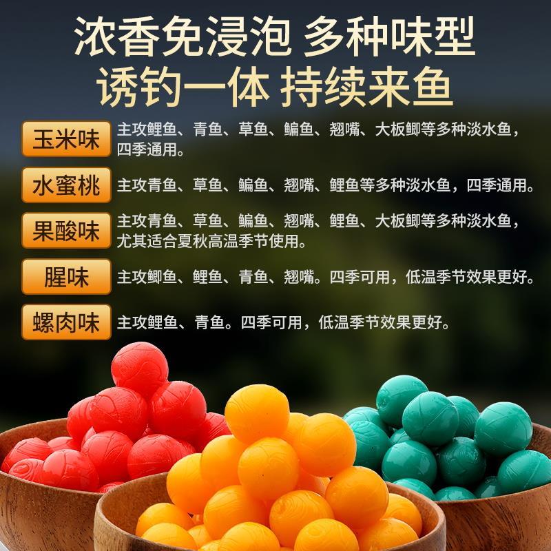 t珠珠钓鱼浮型饵青鱼草鱼鲤鱼反离底欧式反底钓浮球浮珠鱼钩浮力
